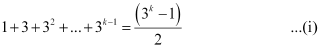 NCERT Solutions Class 11 Maths Chapter 4 - Principle Of Mathematical Induction