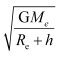 NCERT Solutions Class 11 Physics Chapter 7 - Gravitation