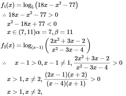 JEE Main Previous Year Questions (2016- 2025): Functions | Mathematics (Maths) Class 12