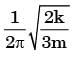 GATE Past Year Questions: Damped & Undamped Vibration | Theory of Machines (TOM) - Mechanical Engineering