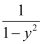NCERT Solutions Class 12 Maths Chapter 9 - Differential Equations