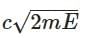 NEET Previous Year Questions (2014-2025): Dual Nature of Radiation & Matter | Physics Class 12