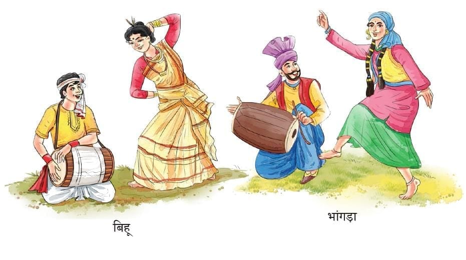 (पृष्ठ 98-99)