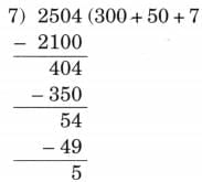 Coconut Farm NCERT Solutions | Mathematics (Maths Mela) Class 5 - New NCERT