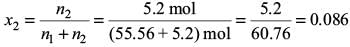 Competition Level Test: Solutions | Physical Chemistry for NEET