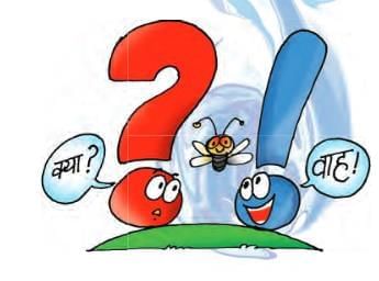 NCERT Solutions for Class 7 Hindi Chapter 1 माँ, कह एक कहानी