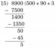 Coconut Farm NCERT Solutions | Mathematics (Maths Mela) Class 5 - New NCERT