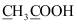 NCERT Solutions Class 11 Chemistry Chapter 7 - Redox Reactions
