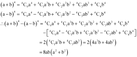NCERT Solutions Class 11 Maths Chapter 7 - Binomial Theorem