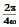 Circular Motion, Chapter Notes, Class 11, Physics (IIT-JEE & AIPMT)
