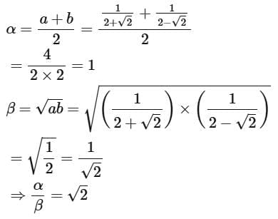 JEE Main Previous Year Questions (2016- 2025): Functions | Mathematics (Maths) Class 12