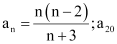 NCERT Solutions Class 11 Maths Chapter 8 - Sequence And Series