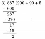 Coconut Farm NCERT Solutions | Mathematics (Maths Mela) Class 5 - New NCERT