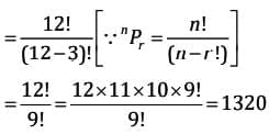 MCQs`: Basic Concepts of Permutations and Combinations