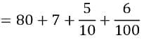 RS Aggarwal Solutions: Decimals (Exercise 8A)