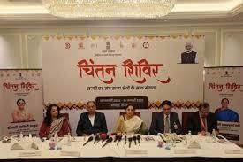 State PCS CA Consolidation (Rajasthan) January 2025 | Monthly Current Affairs RPSC - RPSC RAS (Rajasthan)