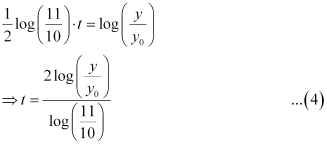NCERT Solutions Class 12 Maths Chapter 9 - Differential Equations