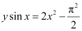 NCERT Solutions Class 12 Maths Chapter 9 - Differential Equations