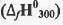 Past Year Question: Thermodynamics | Physical Chemistry