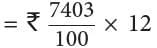 Decimal Fractions Chapter Notes | Mathematics Class 6 (SSC Board)