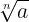 Rational and Irrational numbers Chapter Notes | Mathematics Class 8 (Maharashtra Board)