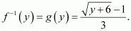 NCERT Solutions Class 11 Maths Chapter 2 - Relations and Functions