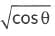 Class 10 Maths Chapter 8 Previous Year Questions - Introduction to Trigonometry