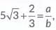 Class 10 Maths Chapter 1 Previous Year Questions - Real Numbers