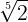 Rational and Irrational numbers Chapter Notes | Mathematics Class 8 (Maharashtra Board)