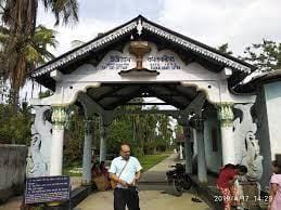 Sri Sri Auniati Satra Vaishnavite Monastery