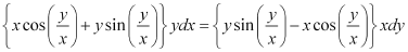 NCERT Solutions Class 12 Maths Chapter 9 - Differential Equations
