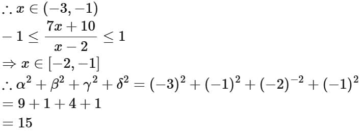 JEE Main Previous Year Questions (2016- 2025): Functions | Mathematics (Maths) Class 12