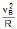 Circular Motion, Chapter Notes, Class 11, Physics (IIT-JEE & AIPMT)