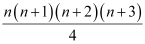 NCERT Solutions Class 11 Maths Chapter 4 - Principle Of Mathematical Induction