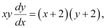 NCERT Solutions Class 12 Maths Chapter 9 - Differential Equations