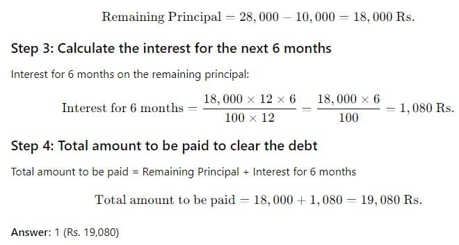 Simple & Compound Interest Questions for CAT with Answers PDF