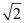 Exercise 9.3- Straight Lines NCERT Solutions - Commerce