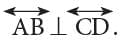 Lines and Angles Chapter Notes | Mathematics Class 6 (SSC Board)