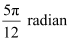 NCERT Solutions Class 11 Maths Chapter 3 - Trigonometric Functions