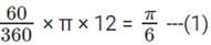 Geometry CAT Previous Year Questions with Answer PDF