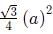 Geometry CAT Previous Year Questions with Answer PDF