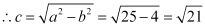NCERT Solutions Class 11 Maths Chapter 10 - Conic Sections