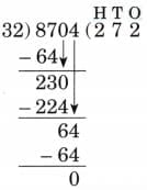 Coconut Farm NCERT Solutions | Mathematics (Maths Mela) Class 5 - New NCERT