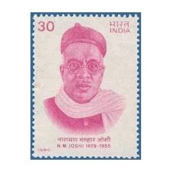 11. Social Service League