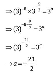 MCQ`s: Ratio and Proportion, Indices, Logarithms - 2