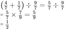Unit Test Solutions: Working with Fractions | Mathematics (Ganita Prakash) Class 7 - New NCERT