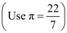 NCERT Solutions Class 11 Maths Chapter 3 - Trigonometric Functions