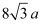 NCERT Solutions Class 11 Maths Chapter 10 - Conic Sections