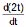 Circular Motion, Chapter Notes, Class 11, Physics (IIT-JEE & AIPMT)