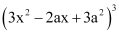 NCERT Solutions Class 11 Maths Chapter 7 - Binomial Theorem